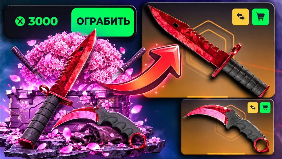How to Use Skinbox to Get Multiple Knives in CS2 Cases